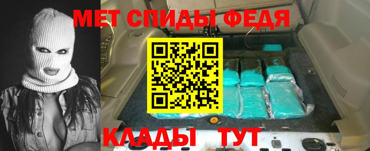 Рузаевка  Амфетамин 98%  Вход с VPN 