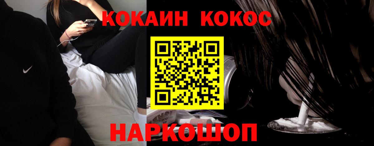 КОКАИН Боливия Рузаевка