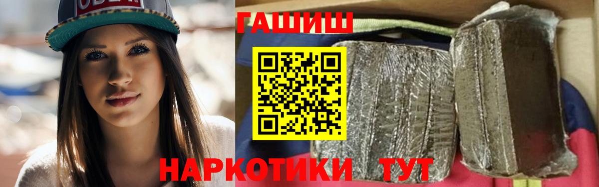 ГАШ VHQ Рузаевка