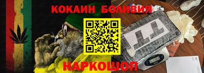 стафф Гай