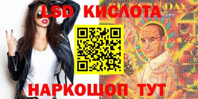 сатива Гусь-Хрустальный