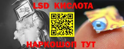 дурь Гусиноозёрск