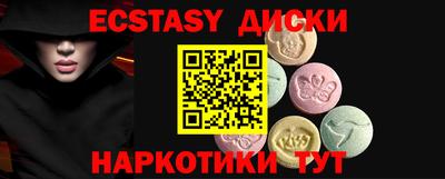 сатива Гусь-Хрустальный