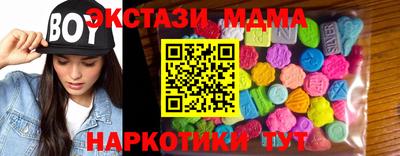 дурь Гатчина