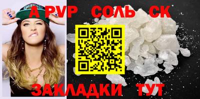 стафф Гай