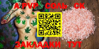 стафф Гай