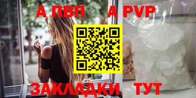 дурь Гусиноозёрск