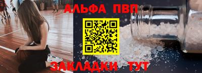 стафф Гай