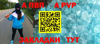 сатива Гусь-Хрустальный