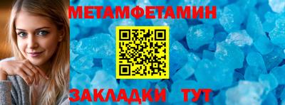 прущие крисы Гусев