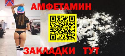 сатива Гусь-Хрустальный