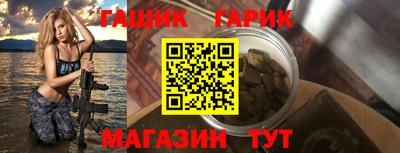 прущие крисы Гусев