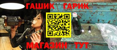 стафф Гай