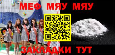 стафф Гай