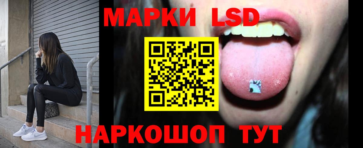 LSD-25 экстази кислота  LSD-25 экстази  Вход с VPN  Рузаевка  Лсд 25 экстази ecstasy 