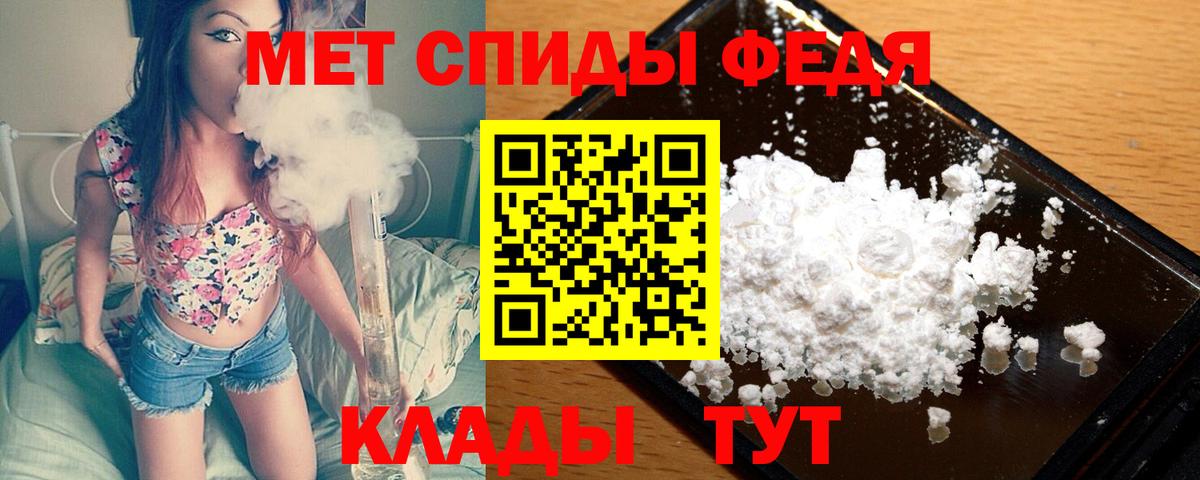 Рузаевка  МЕТАМФЕТАМИН кристалл  Вход с VPN  МЕТАМФЕТАМИН кристалл 