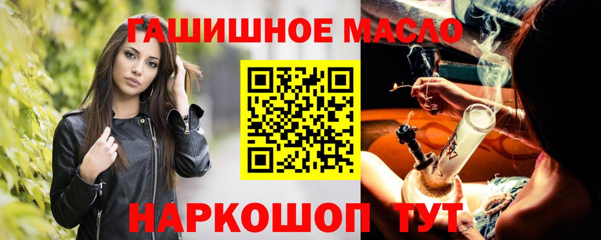 Дистиллят ТГК концентрат Рузаевка