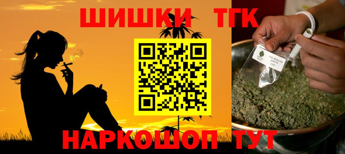 Бошки марихуана ГИДРОПОН  Шишки марихуана AK-47  Рузаевка  Каннабис LSD WEED  Вход с VPN 
