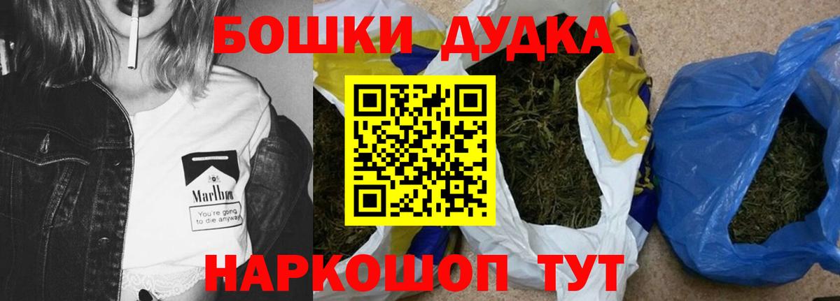 Бошки марихуана Ganja Рузаевка